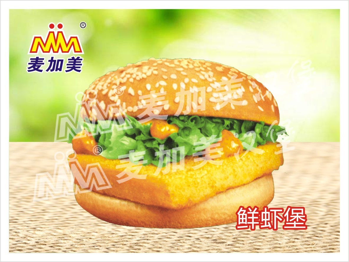快樂(lè)雞腿堡