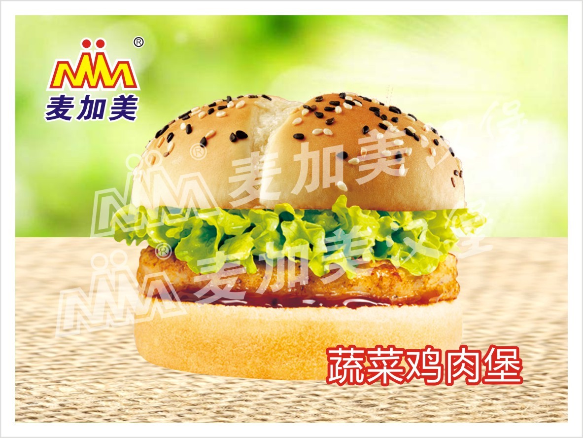 快樂(lè)雞腿堡