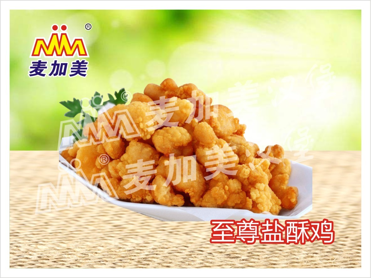 快樂(lè)雞腿堡