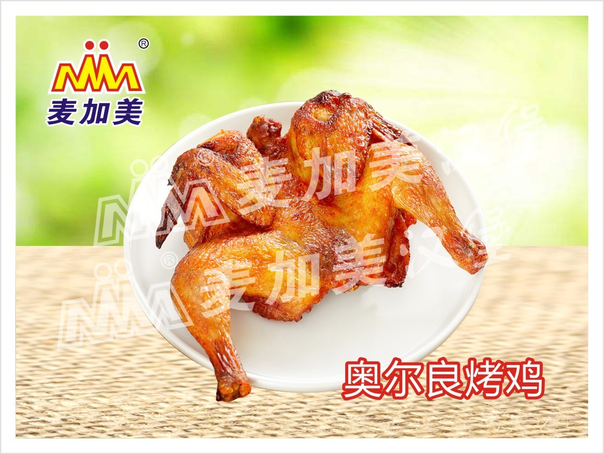 快樂(lè)雞腿堡