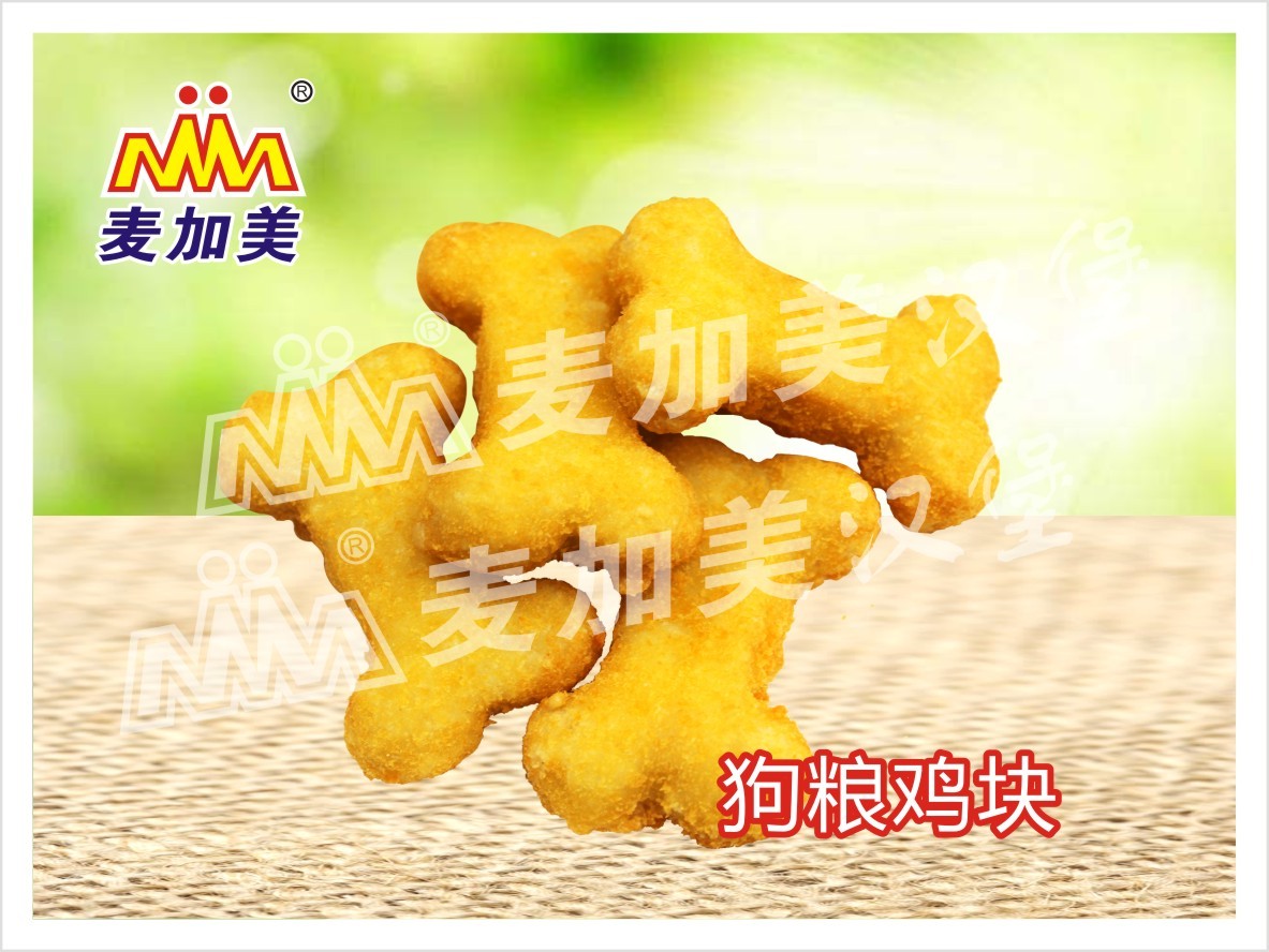 快樂(lè)雞腿堡