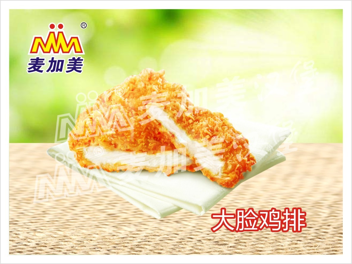 快樂(lè)雞腿堡