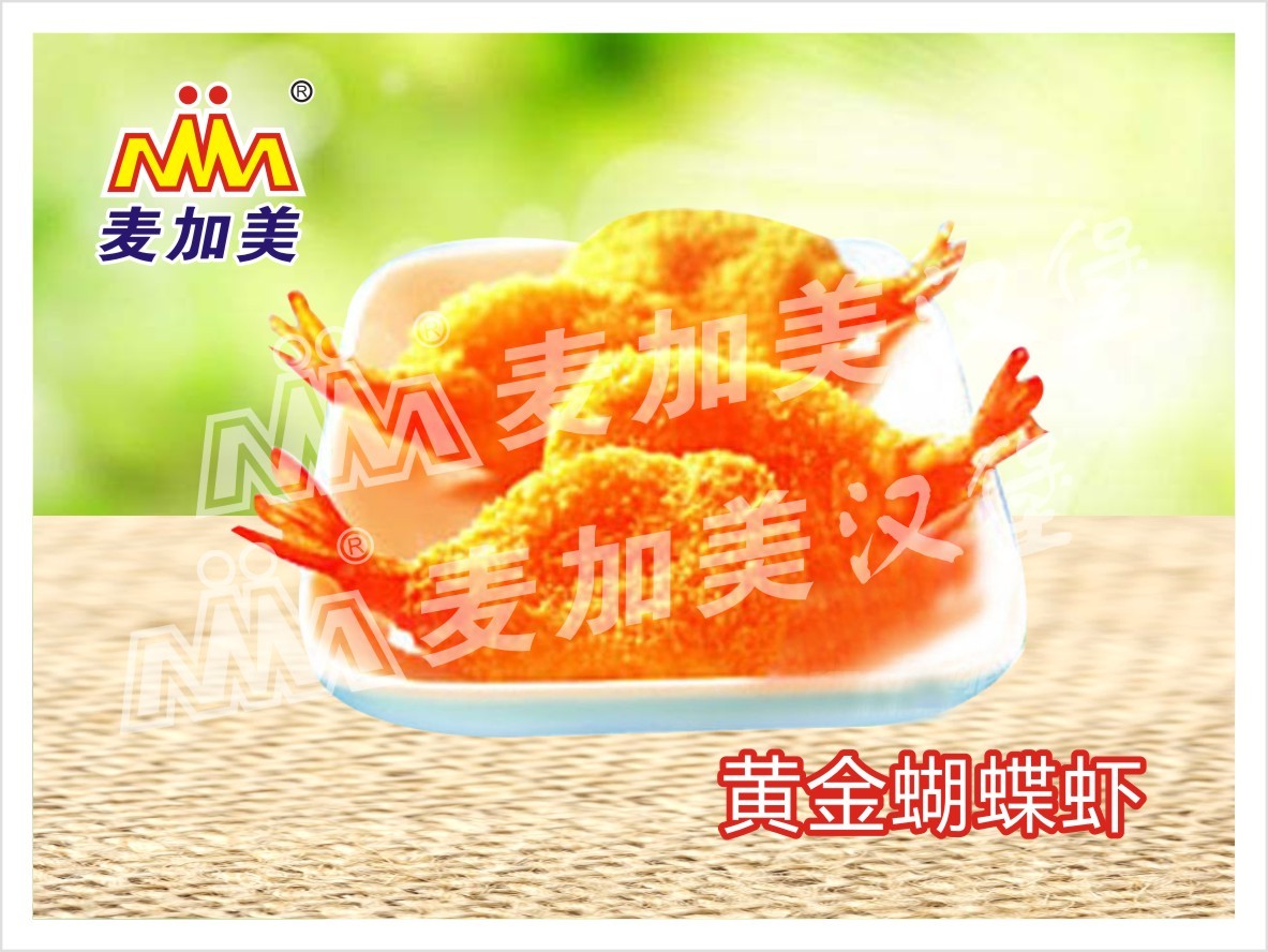 快樂(lè)雞腿堡