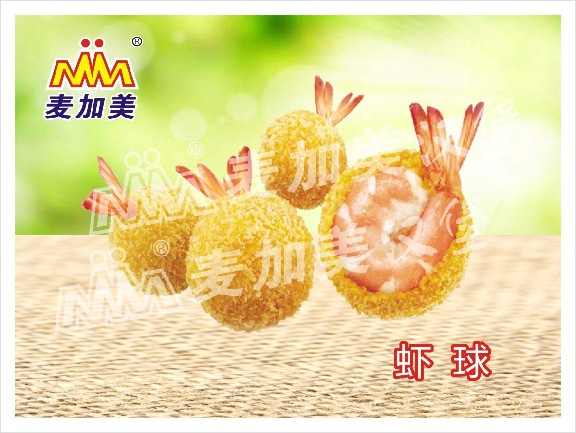 快樂雞腿堡